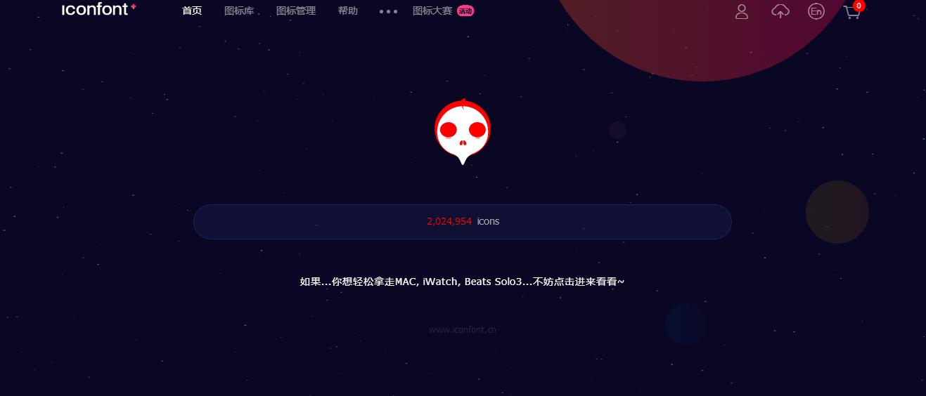 这几款图标收录网站，满足你对图标的所有需求