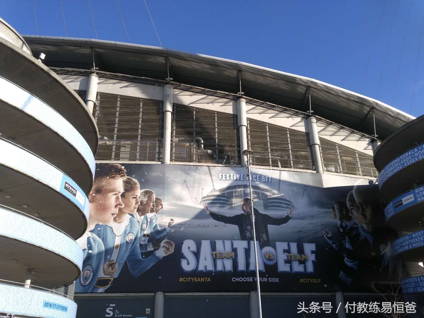 英超曼城伊蒂哈德球场开放,曼城主场伊蒂哈德