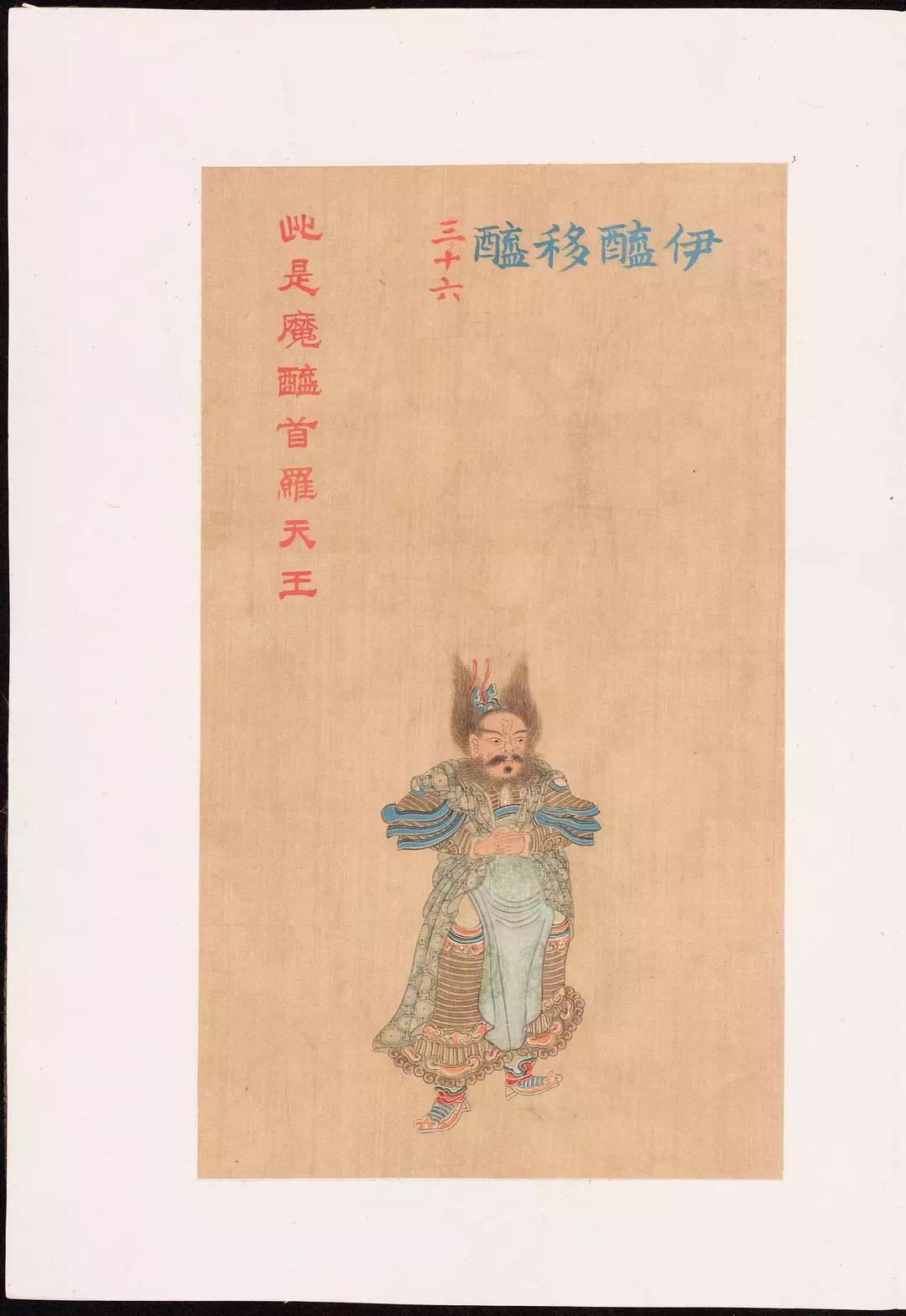 大悲咒铜画壁画,清末白棉纸大悲神咒版画