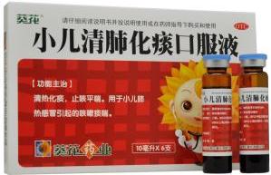 小儿肺热咳喘吃什么中成药,小儿肺热咳喘颗粒中成药