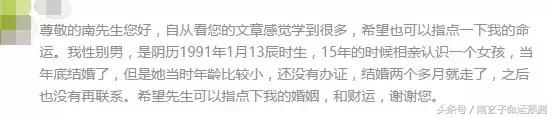 适合晚婚的人的句子,适合晚婚的人面相