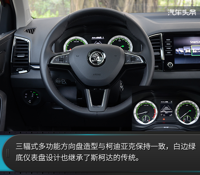 如石如玉试驾斯柯达柯珞克,评测新款柯珞克汽车