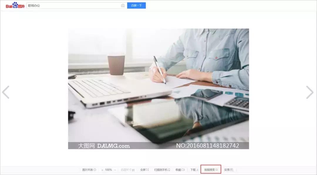 图片有大量水印怎么用ps去掉,如何不用ps也能去图片水印教程