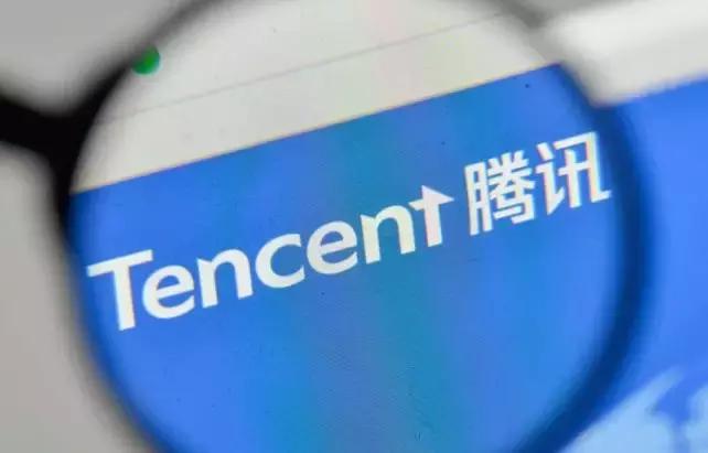 早报-腾讯股价再创新高；永辉超市股票停牌