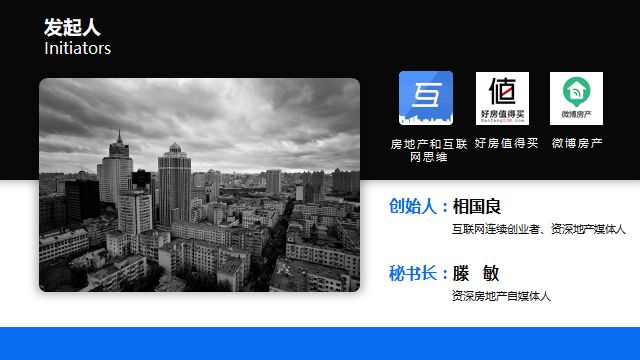 大败局｜爱屋吉屋会是互联网“天量融资*案惨**”制造者吗？