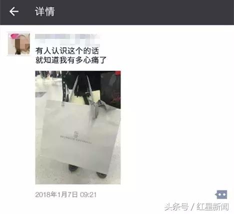 说去留学，女儿取走320万拉黑父母绝望父亲：她早就放言要收拾我