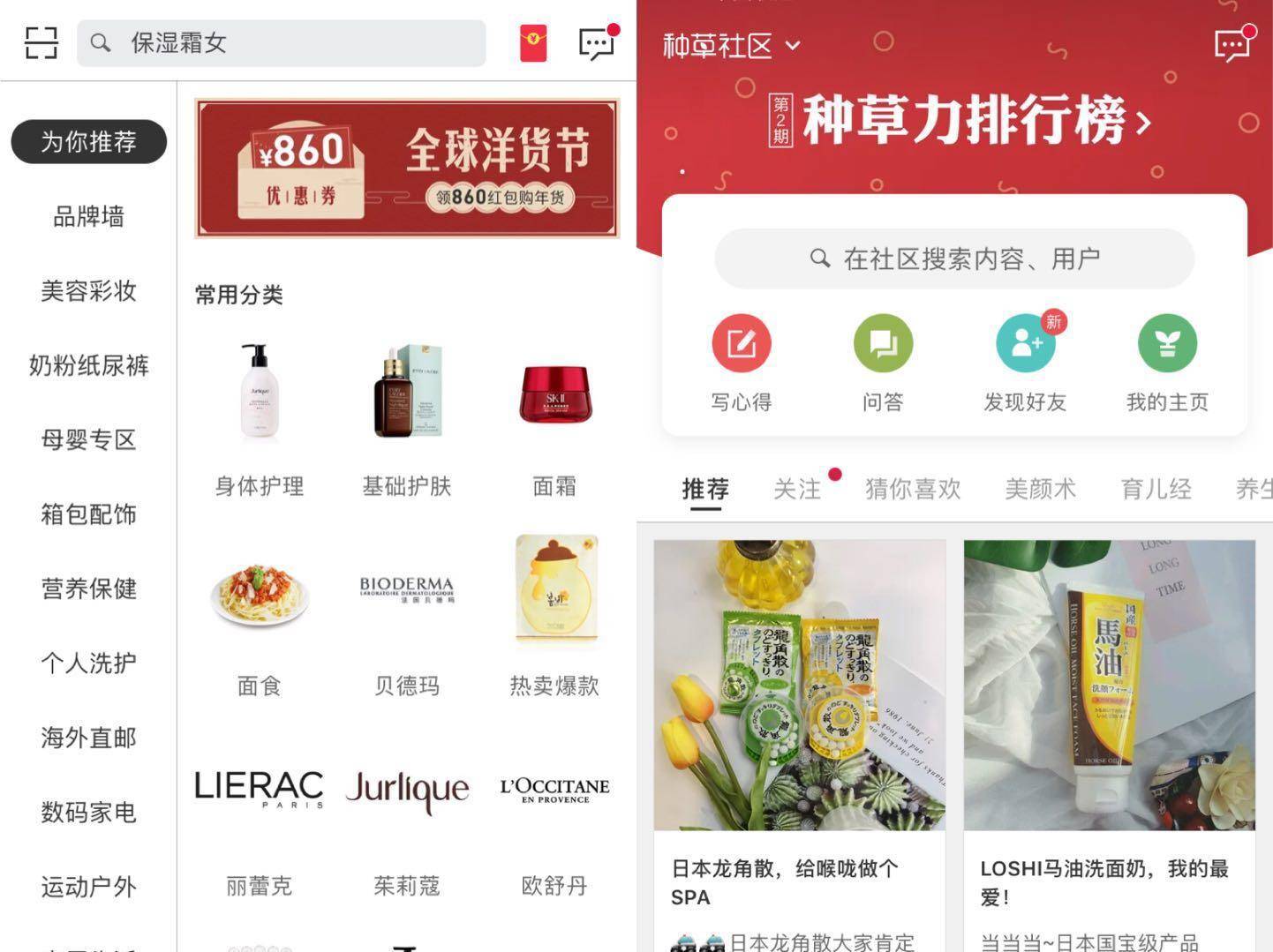 除了淘宝哪个购物平台比较好,性价比购物平台