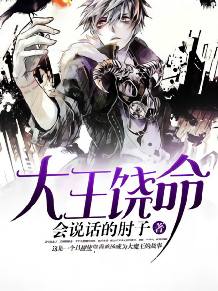 书荒完本推荐2019,推荐几本值得看的网文