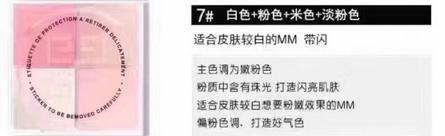 粉质细腻的散粉推荐,细腻丝滑的散粉