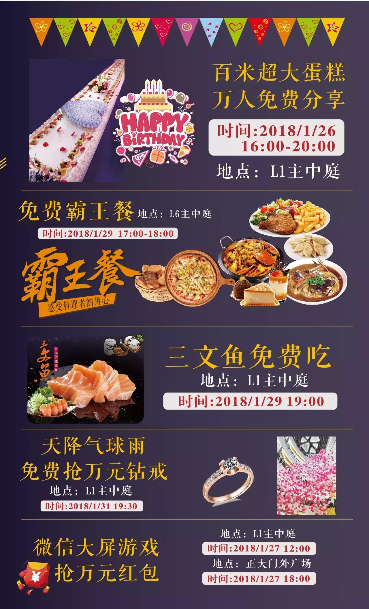 还有2天，苏州金鹰即将进入狂欢模式，错过就要再等一年！