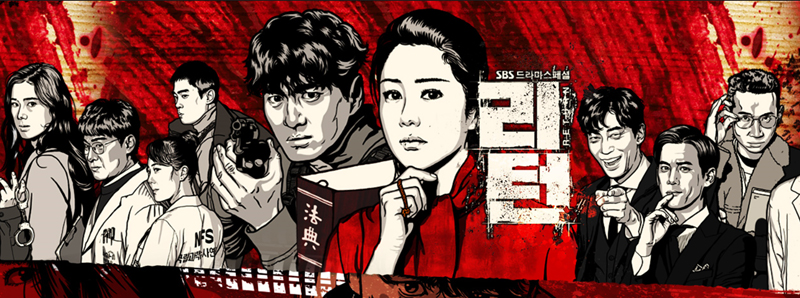 分享18年最新韩剧「Return」