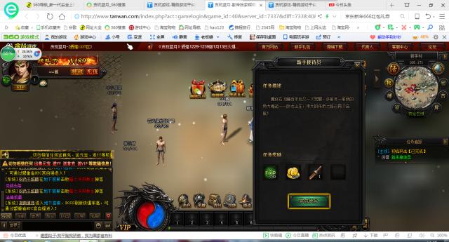 试玩三分钟游戏,试玩1分钟让你爱上这款游戏