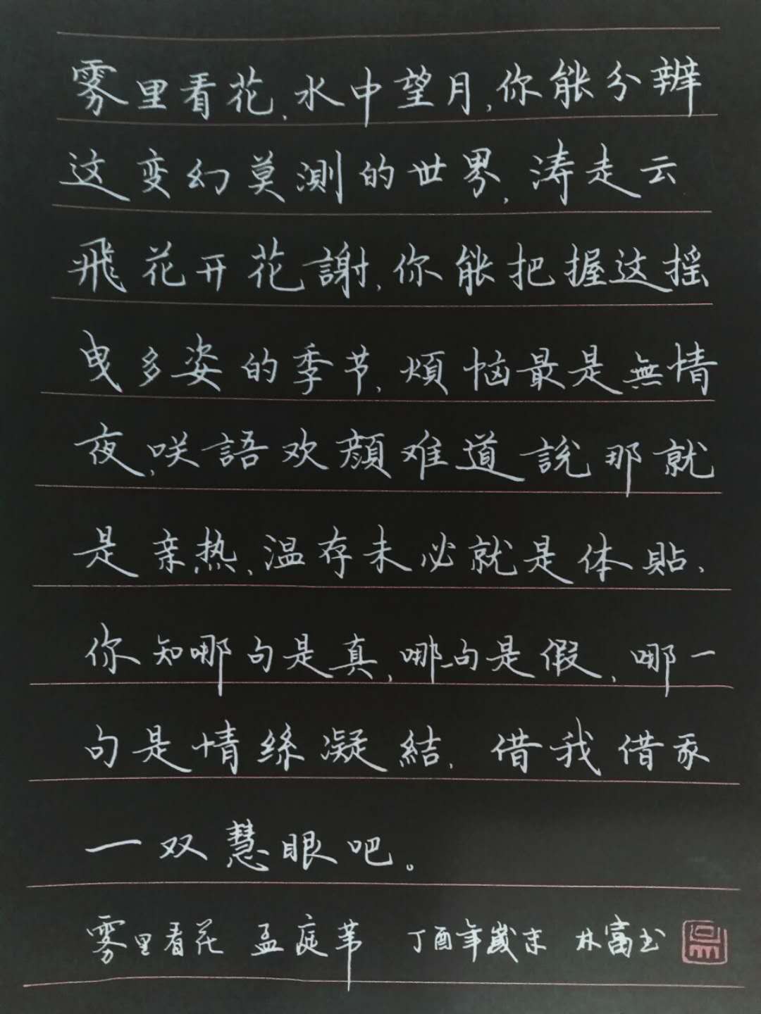 怎么写好钢笔字教学视频,三招写好钢笔字的作文