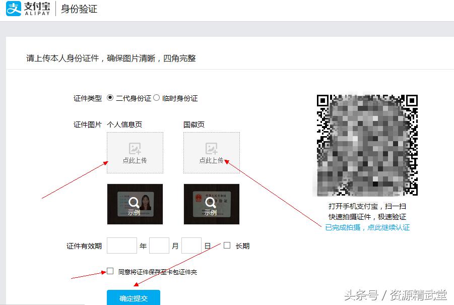 2019淘宝营业执照办理,如何申请淘宝店铺详细教程