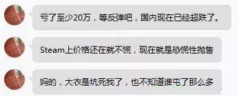 揭秘绝地求生主播定制高端挂,绝地求生主播用的挂什么样的