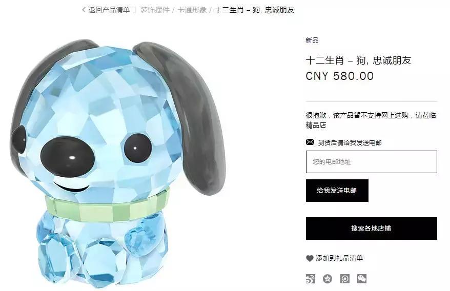 呸!又想骗我钱!