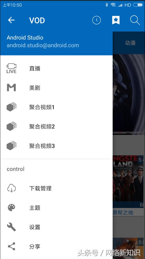 免费看电影和免费看电视剧的app,真正免费看电视剧电影的app