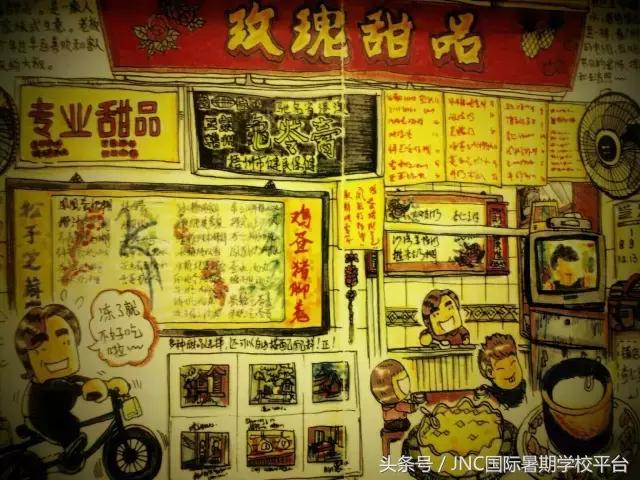 广州人暑期的快乐都在这里,听说广东人什么都吃怎么回复