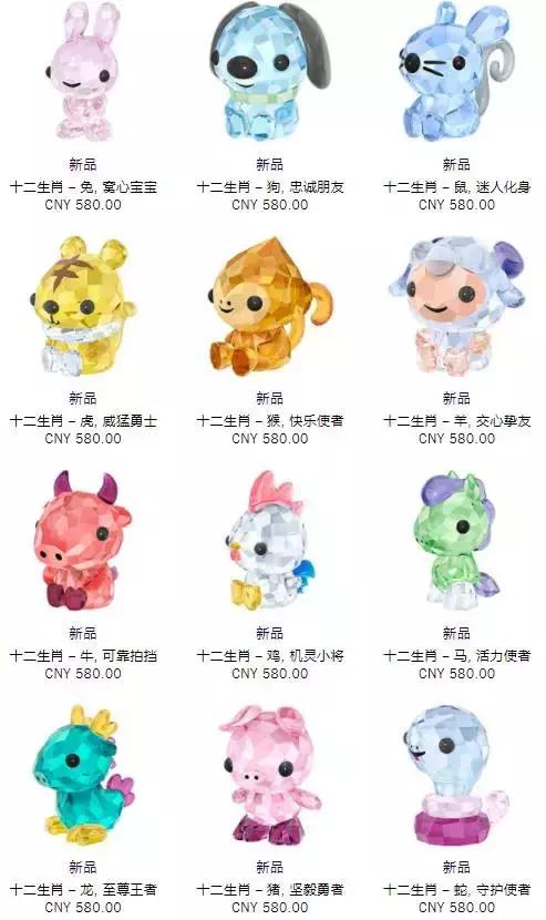 呸!又想骗我钱!