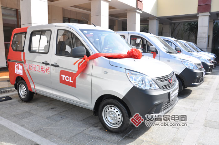 tcl厨电官网旗舰店,tcl厨电华南城