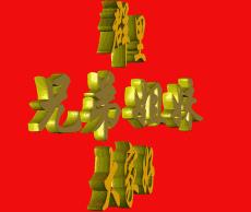 坐等群聊表情包图片大全,适合往群聊里发的表情包