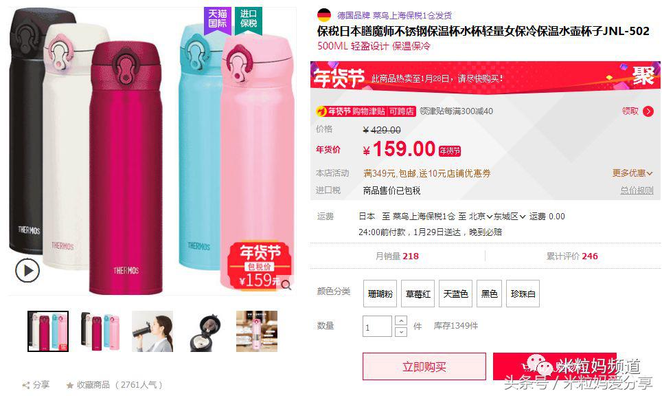 年货礼盒购物车,年货售卖车