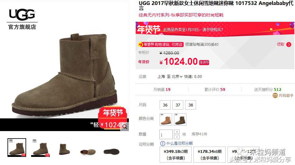 年货购物车简单美丽,年货节购物车全是美妆护肤