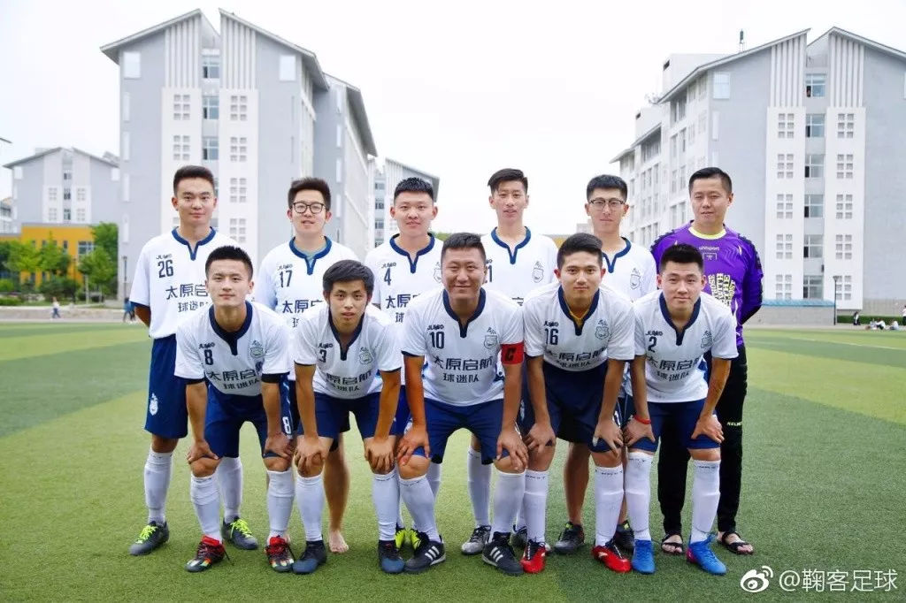 既然启航，唯有远方——部分启航球迷足球队集体照曝光