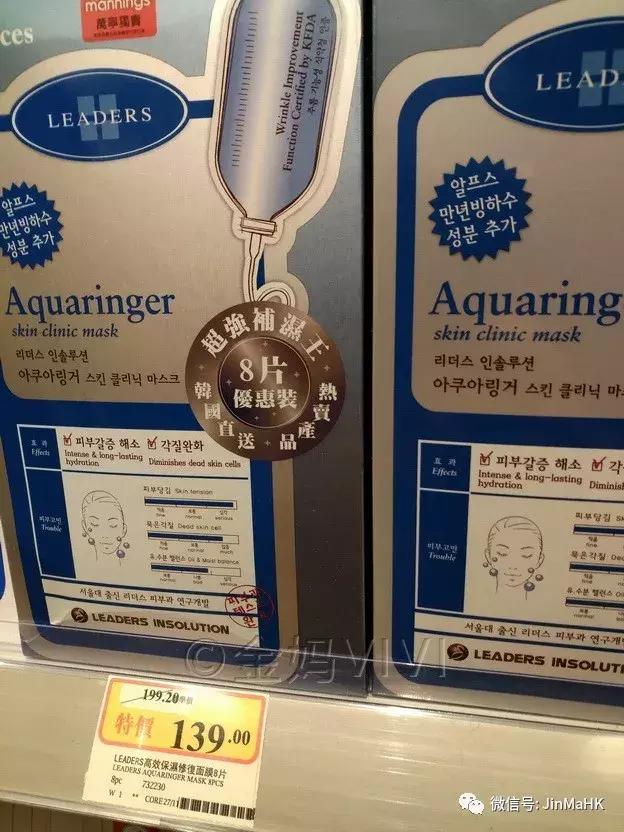 丽得姿面膜推荐,国际品牌保湿面膜