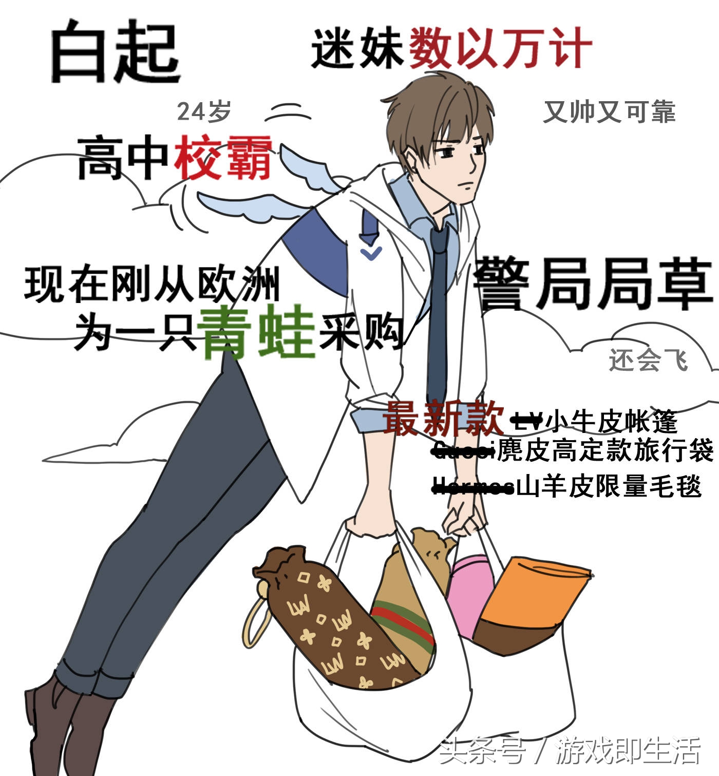 旅行青蛙同款小游戏有哪些,有一款旅行青蛙的游戏很火爆