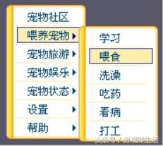 旅行青蛙这个游戏当年是怎么玩的,旅行青蛙哭了