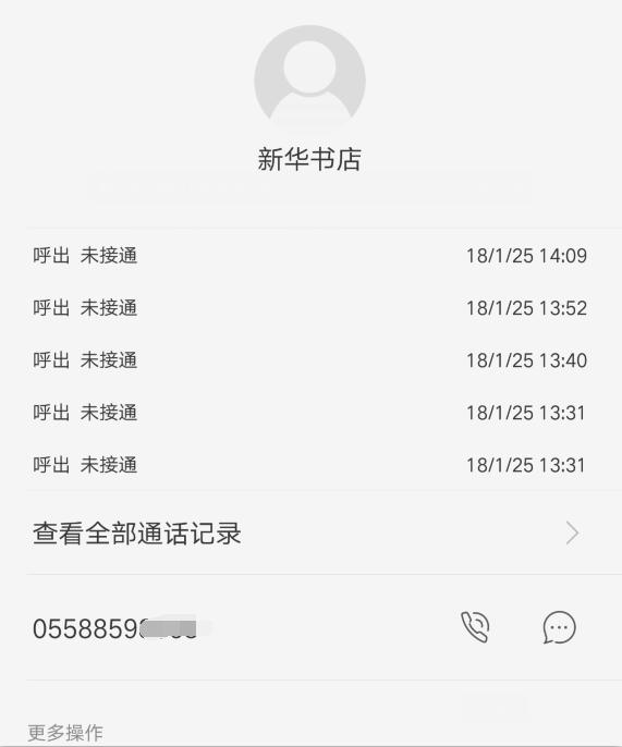 被中国联通骗办了卡欠了话费,被中国联通骗怎么投诉