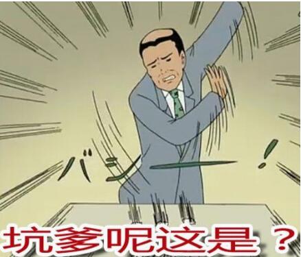 今天没别的事情，就是想吐槽某宝主机奸商……