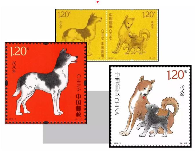 2018年纪念品,狗年收藏品