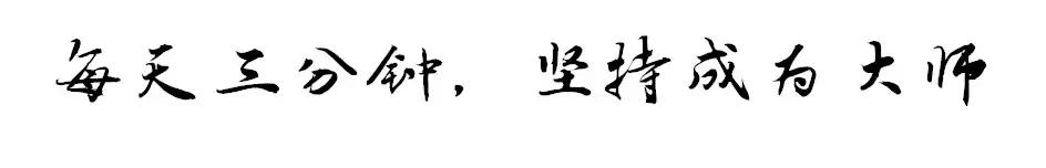 好看的字体从哪里找？这里有一份字体*载下**攻略