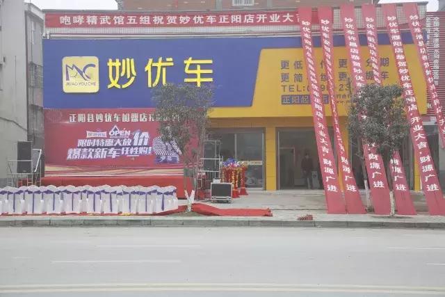 妙优车视频,妙优车官网