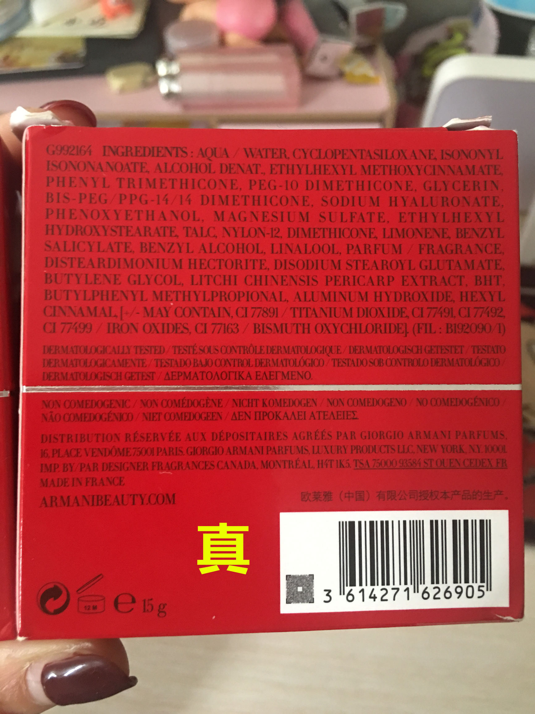 查香港化妆品假货,香港被查到的假货