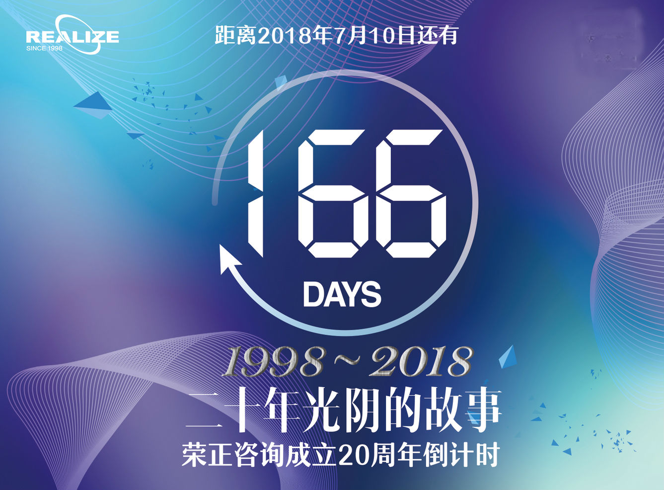 知至阅读新三板,三板新三板什么意思