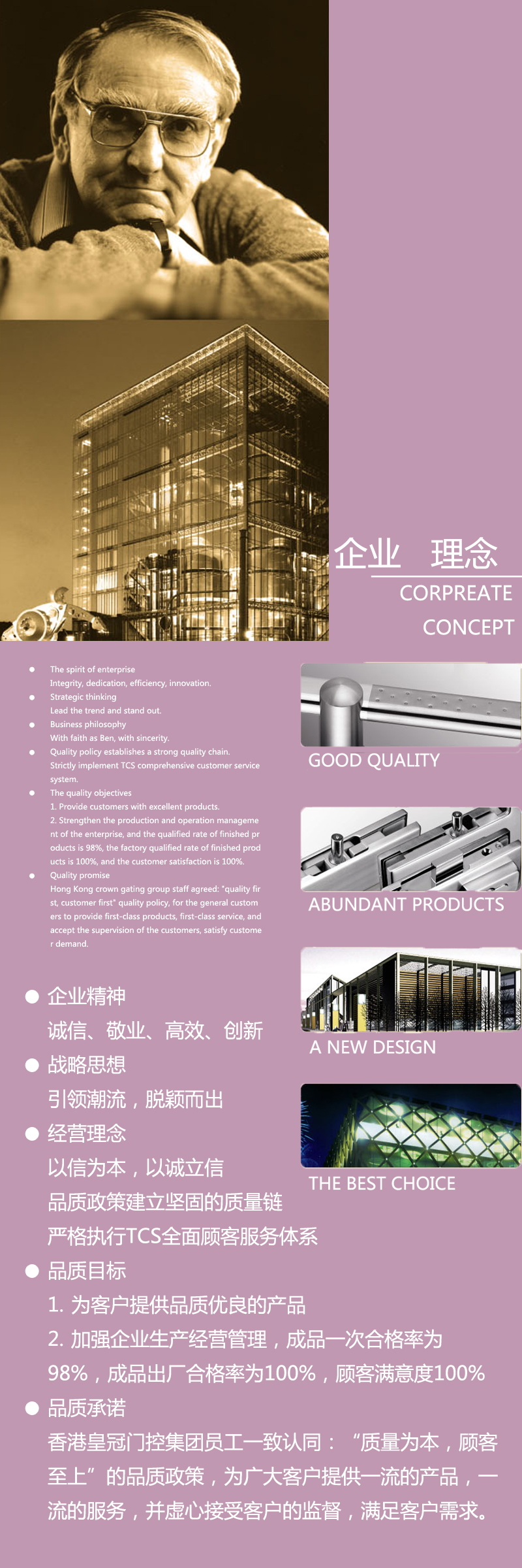 鍙版咕鐨囧啝闂ㄦ帶浜旈噾闆嗗洟鏈夐檺鍏徃,鐨囧啝鍥介檯闂ㄦ帶闆嗗洟鏈夐檺鍏徃