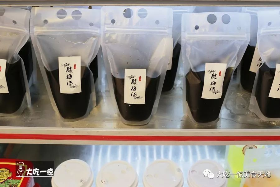 抚顺麻辣拌代表,抚顺麻辣拌是酸甜的吗