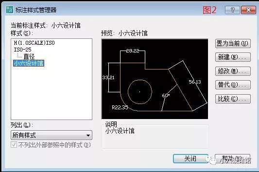 海龙工具里cad标注样式管理器设置,cad标注样式中如何设置标注说明