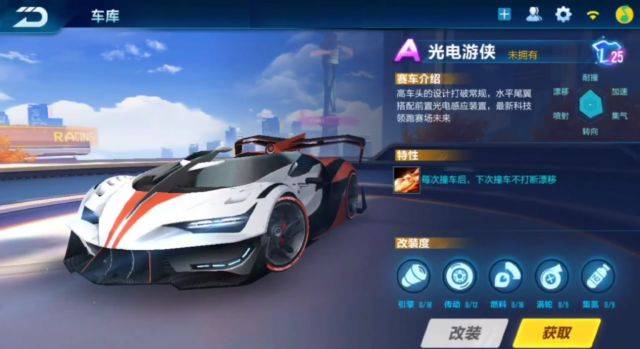 qq飞车手游2020年所有a车合集,qq飞车手游2018年最开始的a车