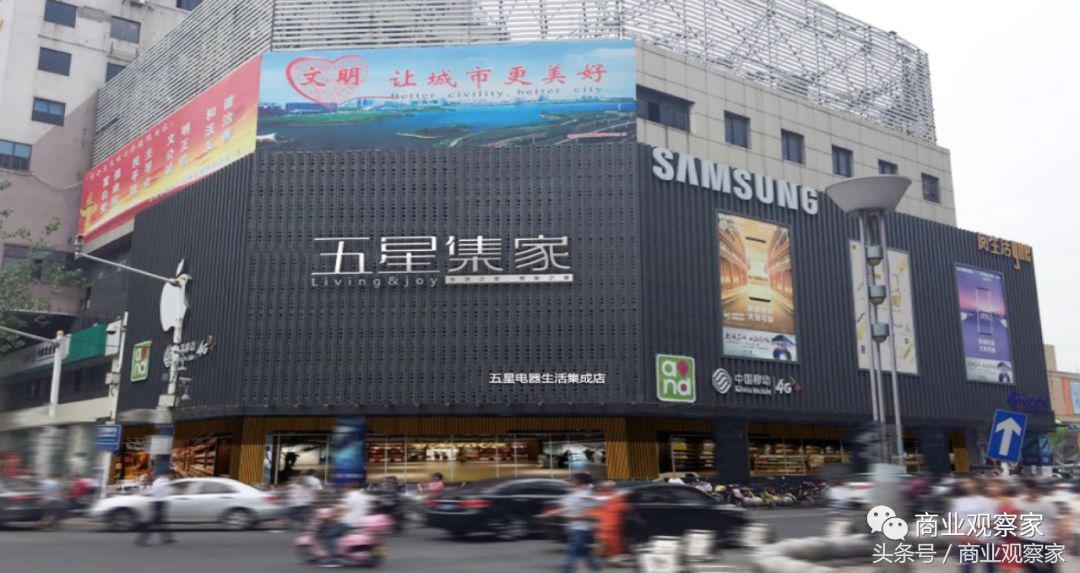 五星电器销售怎么样,五星电器销售怎么干好