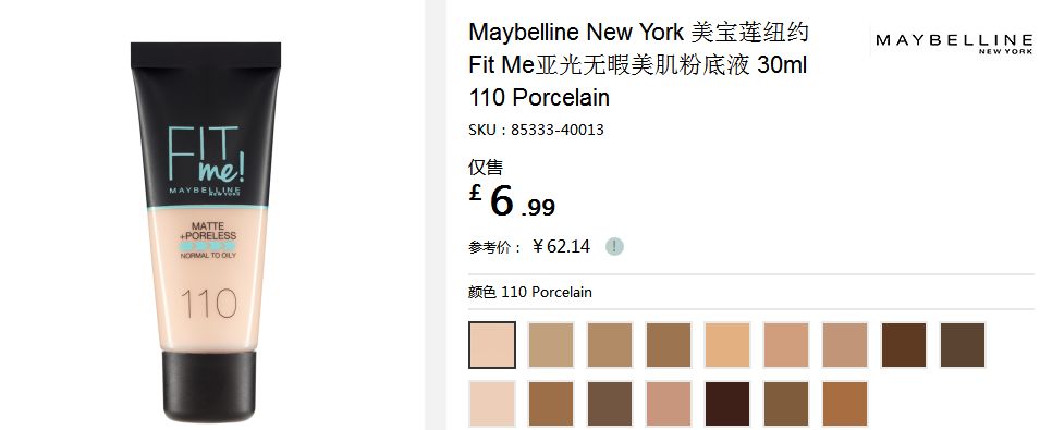 专柜断货的口红终于补上了,现在有哪一款口红断货了