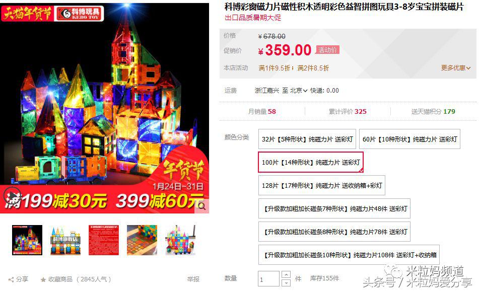 年货礼盒购物车,年货售卖车