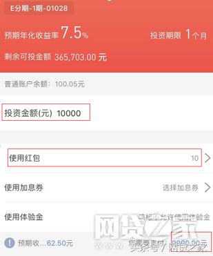 网贷暴利套路,网贷利息套路