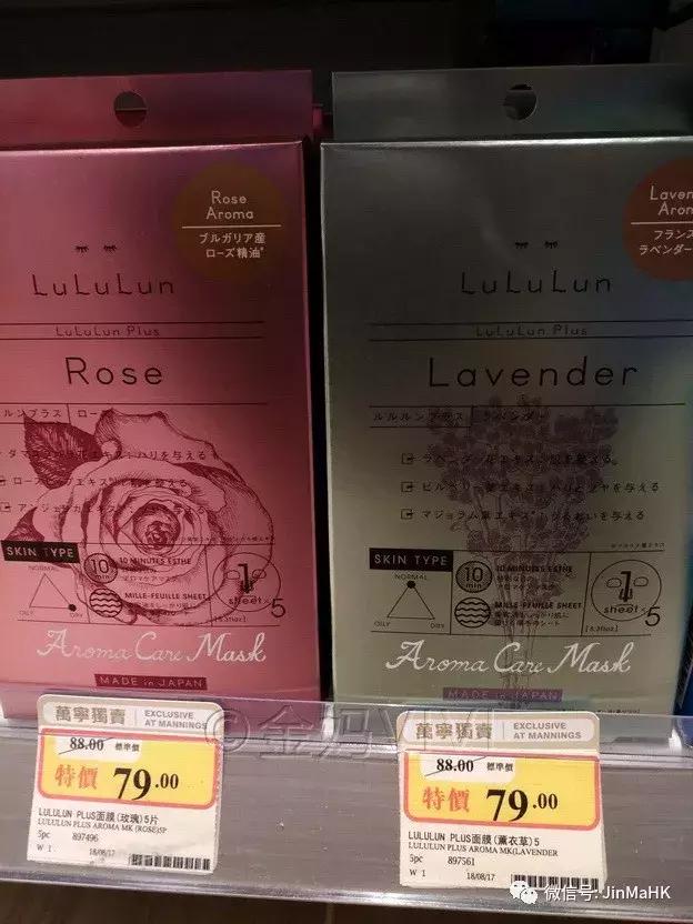 森田面膜都有哪些款式图片及价格,森田面膜补水销量第一