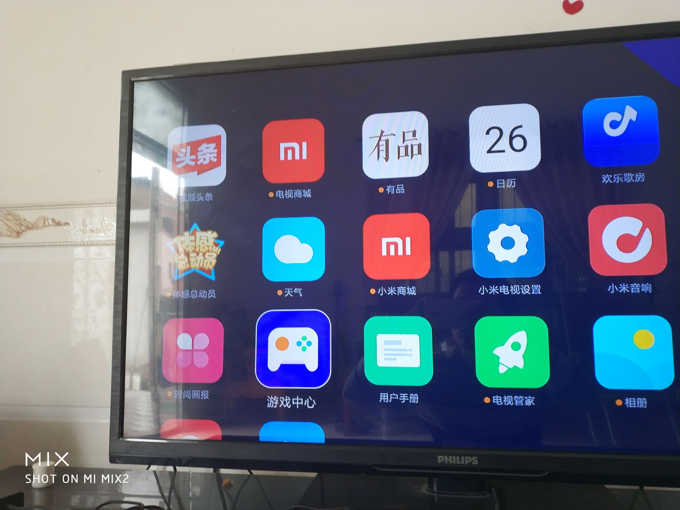 电视上玩体感游戏,小米电视怎么玩体感跑步