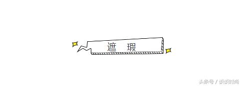 贫民窟女孩和白富美护肤品对比图,贫民窟女孩所有的化妆品和护肤品