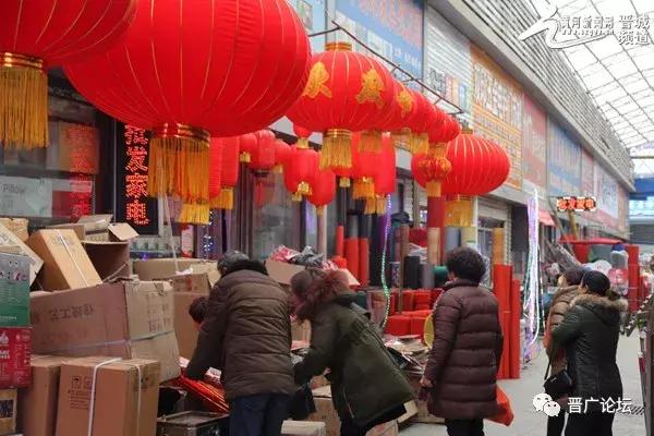 山西省晋城市礼盒年货,山西晋城年货节